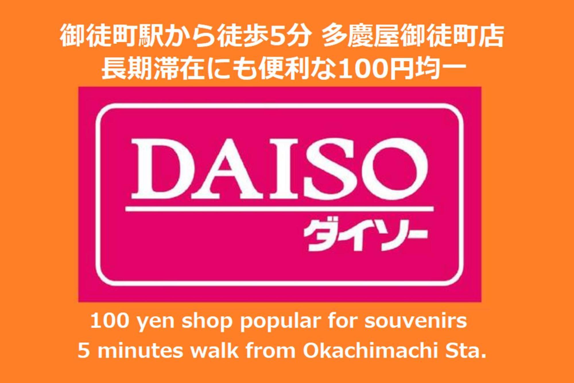Ferienwohnung ラフィット御徒町 Präfektur Tokio Exterior foto