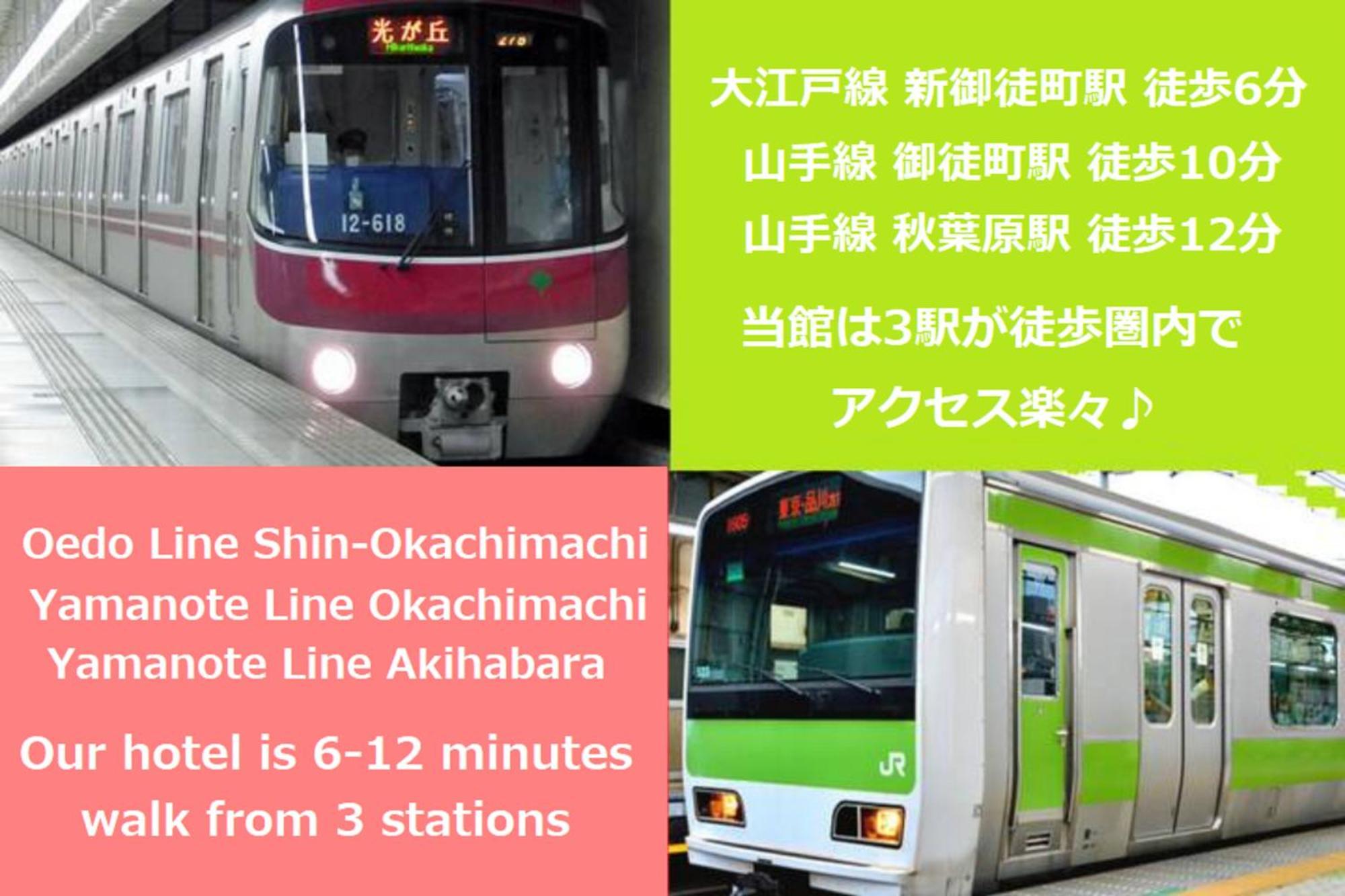 Ferienwohnung ラフィット御徒町 Präfektur Tokio Exterior foto