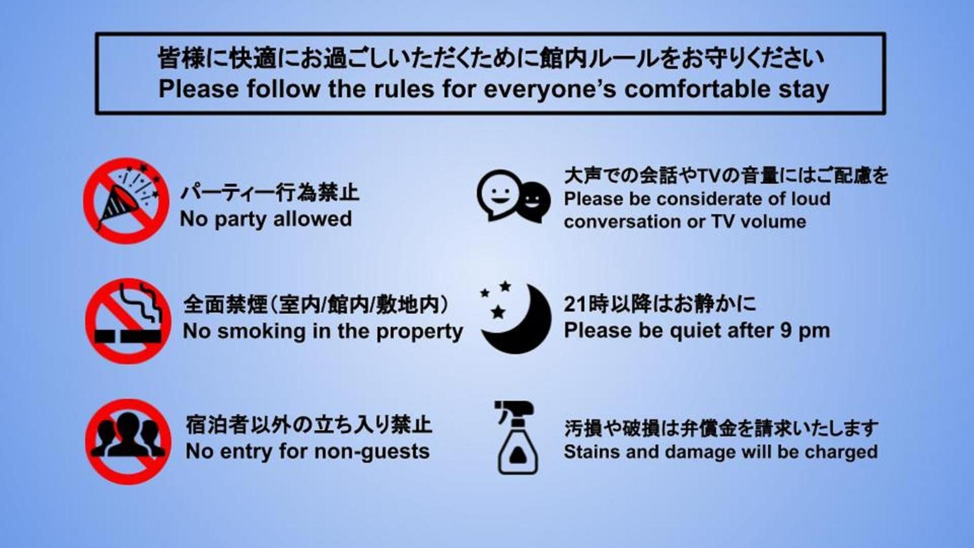 Ferienwohnung ラフィット御徒町 Präfektur Tokio Exterior foto
