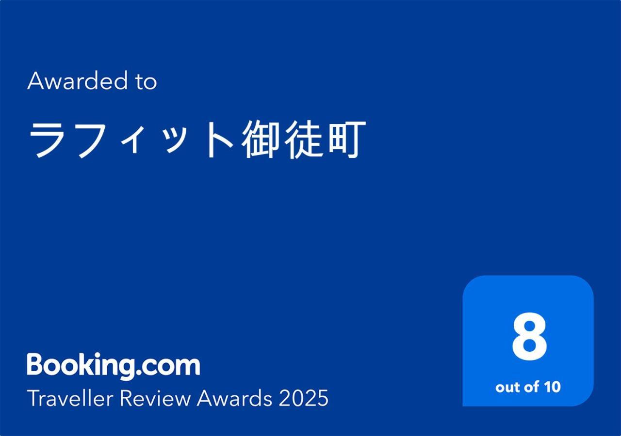 Ferienwohnung ラフィット御徒町 Präfektur Tokio Exterior foto